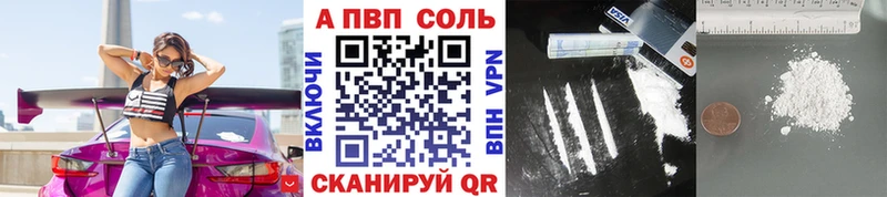 Наркошоп купить АМФЕТАМИН КОКАИН А ПВП Марихуана Меф мяу мяу Гашиш Вельск