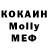 MDMA VHQ Akerke Berdikhanova