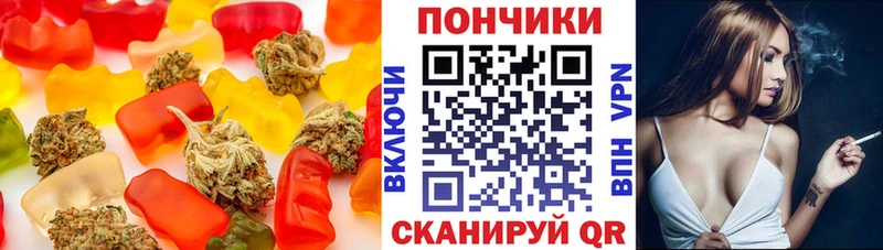 Еда ТГК конопля  Купить где  Вельск 