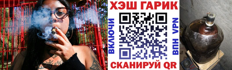 Купить где  Вельск  ГАШИШ Premium 