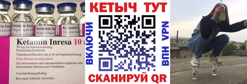 Купить закладки Вельск Кетамин VHQ