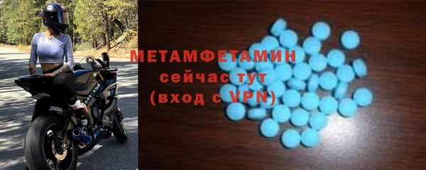 гашик Горняк