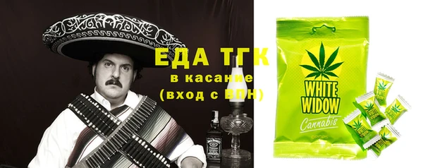 альфа пвп Горно-Алтайск