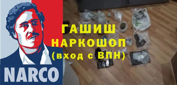 альфа пвп Горно-Алтайск