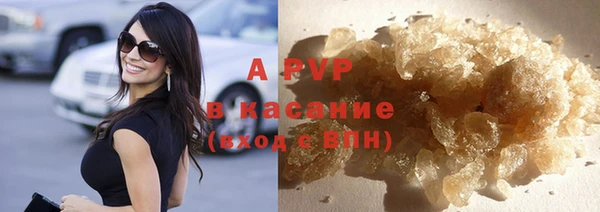 альфа пвп Горно-Алтайск