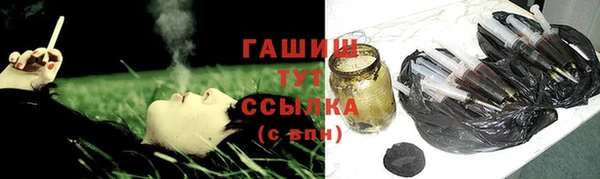 альфа пвп Горно-Алтайск