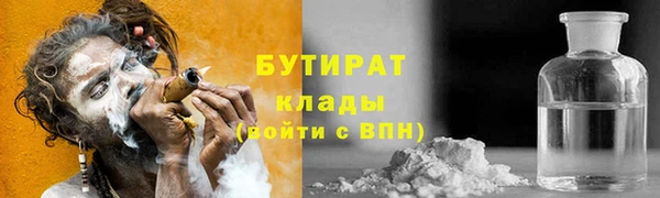 альфа пвп Горно-Алтайск