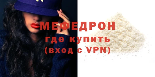 гашик Горняк