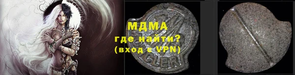 дмт Горнозаводск
