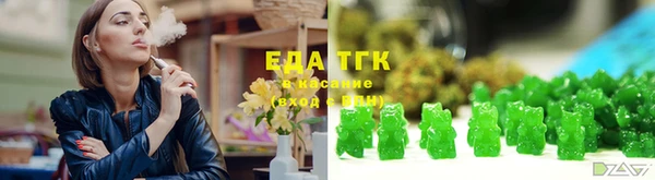альфа пвп Горно-Алтайск