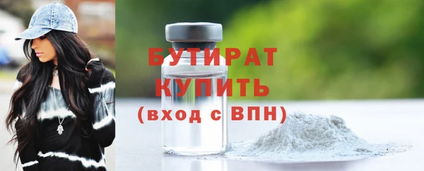 гашик Горняк