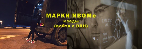 дмт Горнозаводск