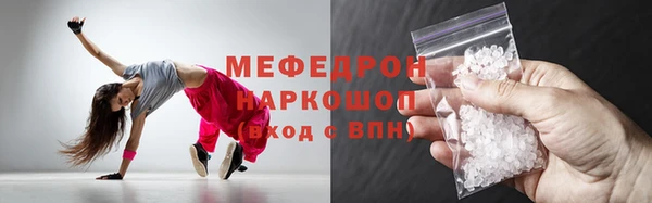 гашик Горняк