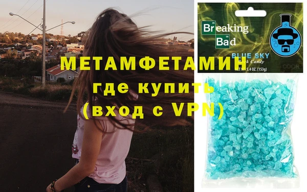 альфа пвп Горно-Алтайск