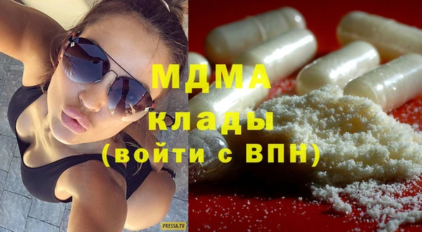 альфа пвп Горно-Алтайск