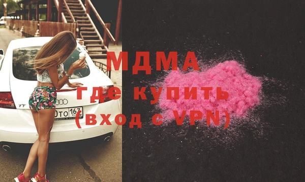 гашик Горняк