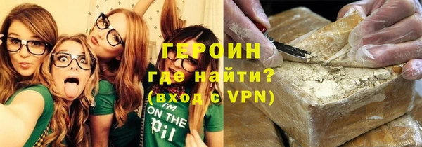 альфа пвп Горно-Алтайск