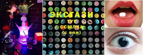 альфа пвп Горно-Алтайск