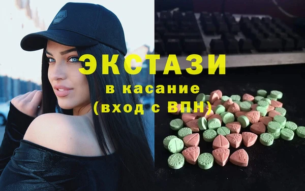 дмт Горнозаводск