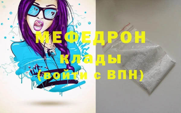 гашик Горняк