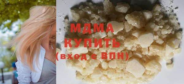 дмт Горнозаводск