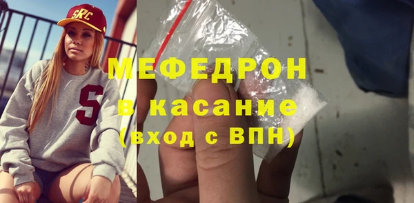 гашик Горняк