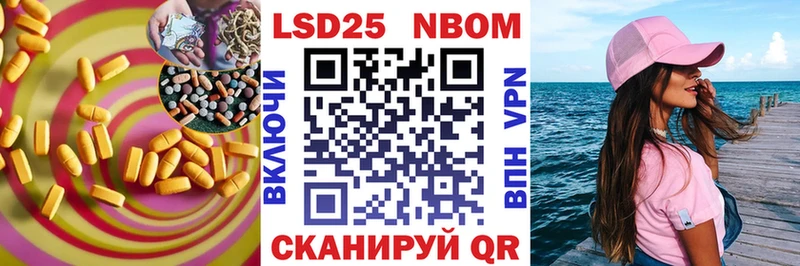 Купить закладки  Вельск  LSD-25 экстази ecstasy 