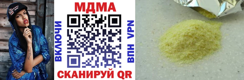 Купить где  Вельск  МДМА Molly 