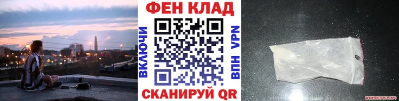 МЕТАМФЕТАМИН витя  Купить закладки  Вельск 