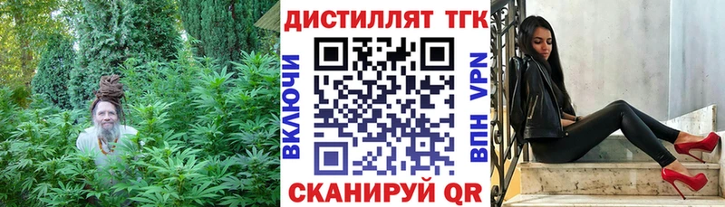 Дистиллят ТГК жижа  Купить где  Вельск 